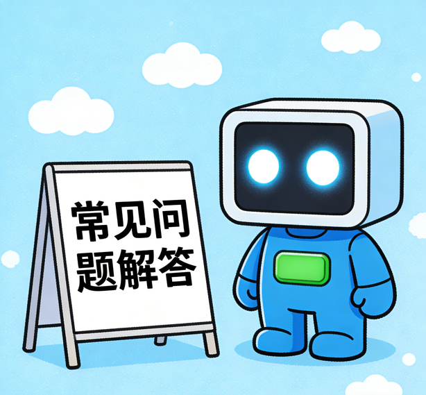 哈尔滨天顺注册常见问题